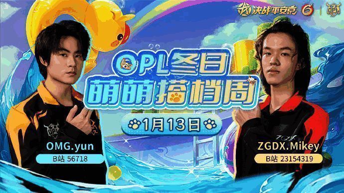 ESG.katana与ESG.mahiro组合画面