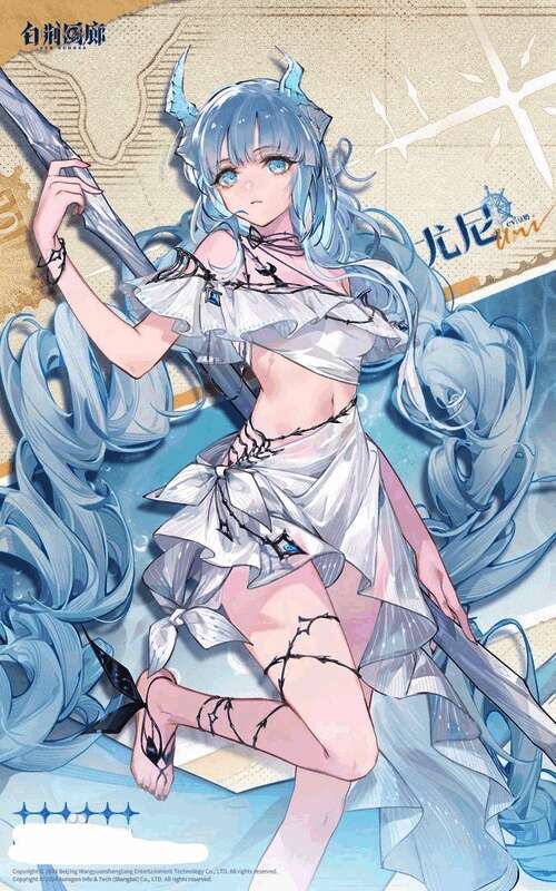 白荆回廊尤尼相关图片3