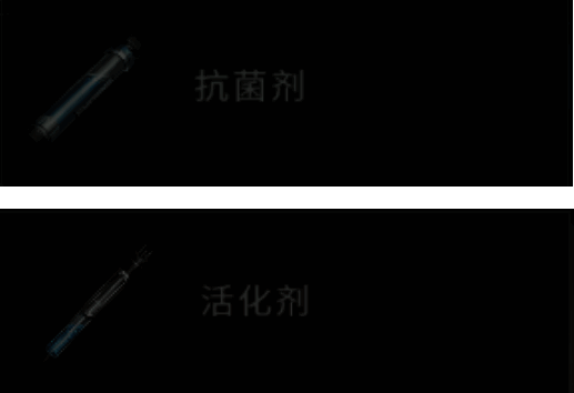 药剂类药物展示图