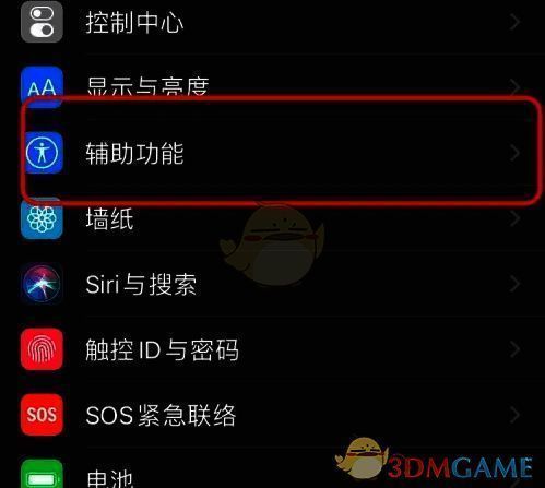 辅助功能页面配图
