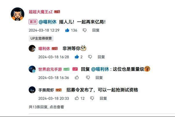 超超大魔王zZ相关画面