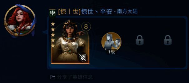 《世界启元》抽卡画面