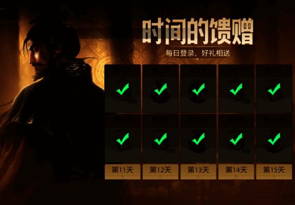 《世界启元》英雄招募画面