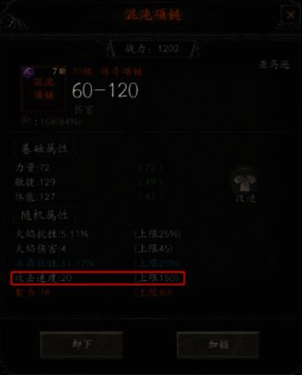 无尽寒冬符文之语相关图片