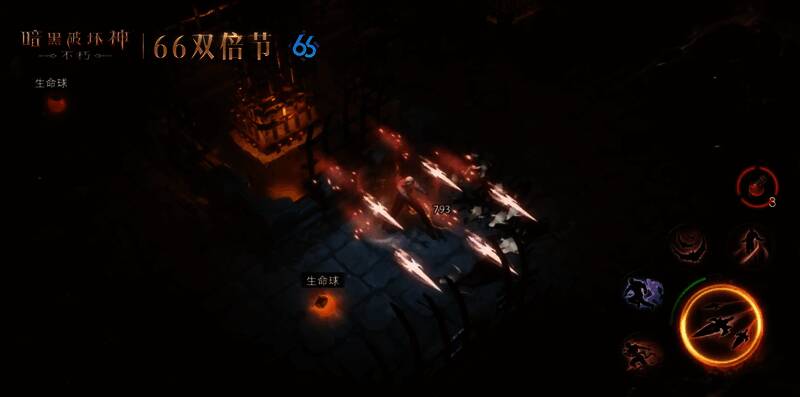 《暗黑破坏神:不朽》急速充能玩法宣传图