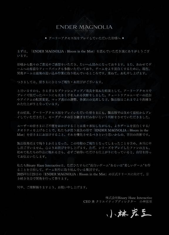 《终焉之玛格诺利亚》相关图片2