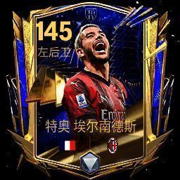 特奥·埃尔南德斯