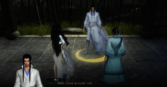 逆水寒手游中与突然出现的人对话截图