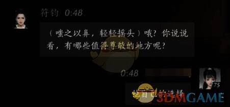 玩家表示是他自己选择的游戏画面