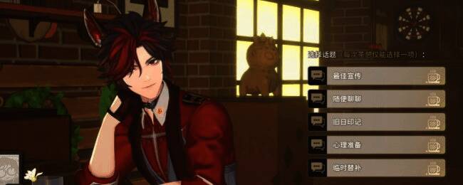 昊苍茶憩相关画面