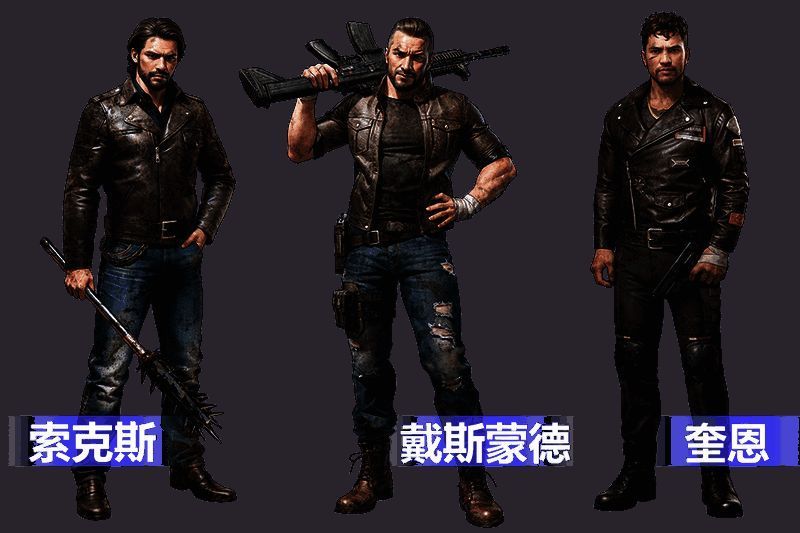 《荒野迷城》游戏中的敌人展示图