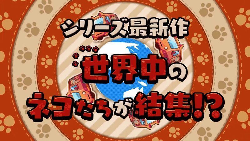 《巧克力与香子兰 链接世界》视频截图5