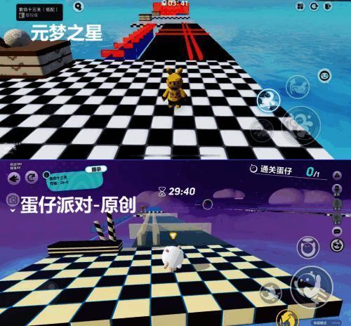 《蛋仔派对》相关图片2