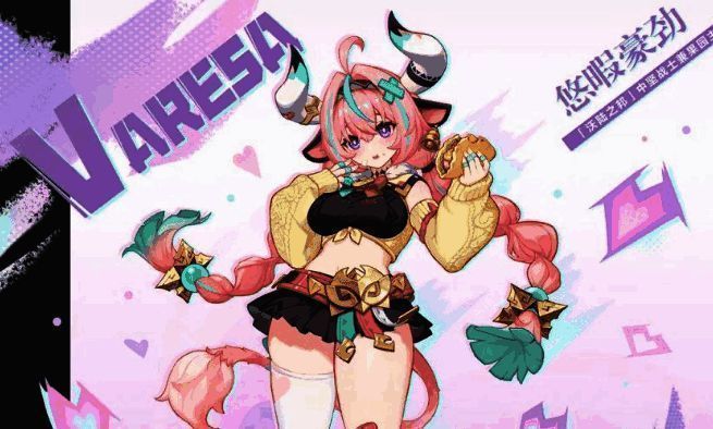 原神瓦雷莎相关图片2