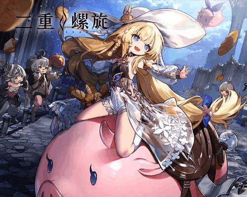 《二重螺旋》游戏画面5