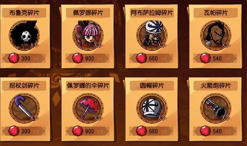 激战玩法界面图