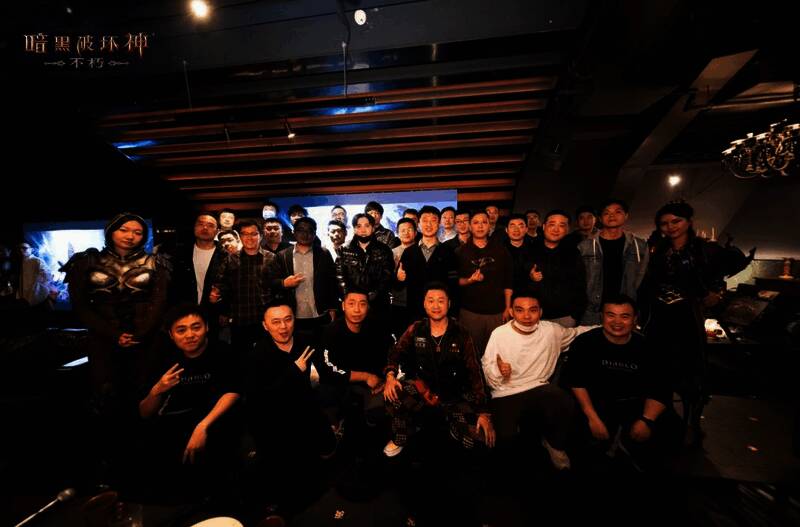 《暗黑破坏神:不朽》玩家线下聚会现场图1