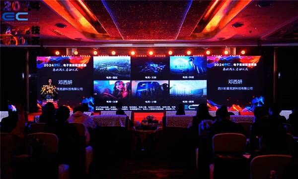 结合地方特色相关场景示意