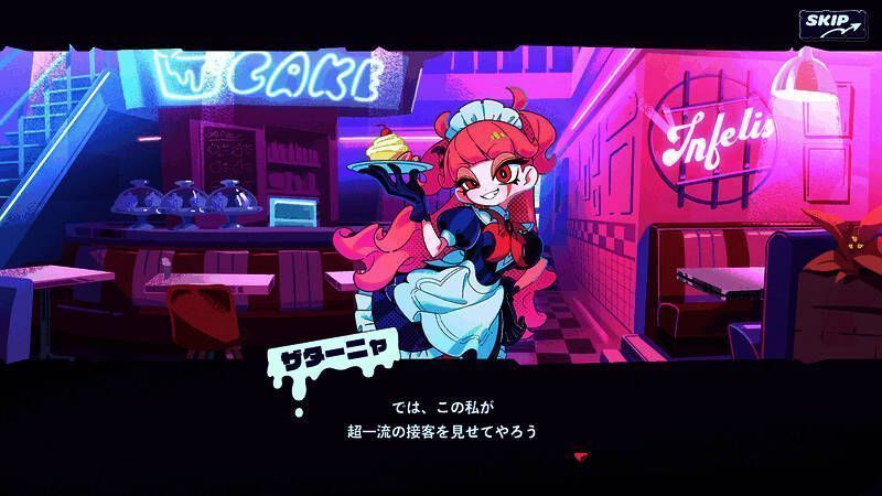 《地狱咖啡厅》游戏相关图片6