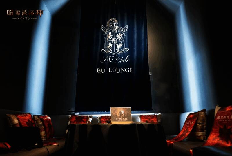 《暗黑破坏神:不朽》玩家线下聚会现场图4