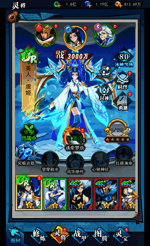 《异界深渊：大灵王》游戏相关画面 1