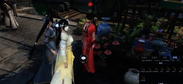 杭州魏紫处触发奇遇画面