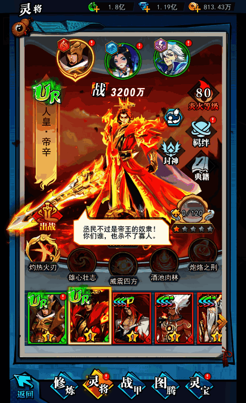 《异界深渊：大灵王》游戏相关画面 2