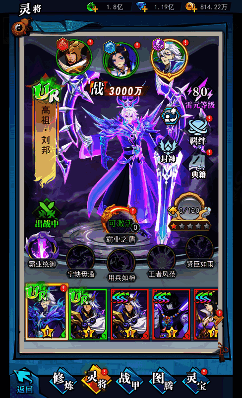 《异界深渊：大灵王》游戏相关画面 4