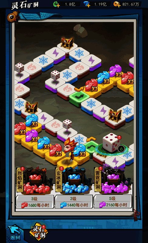 《异界深渊：大灵王》游戏相关画面 5