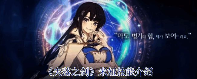 艾瑟兰大陆相关配图