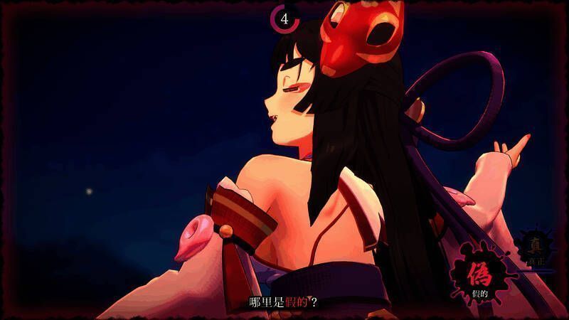 《狐的归途》相关宣传图2