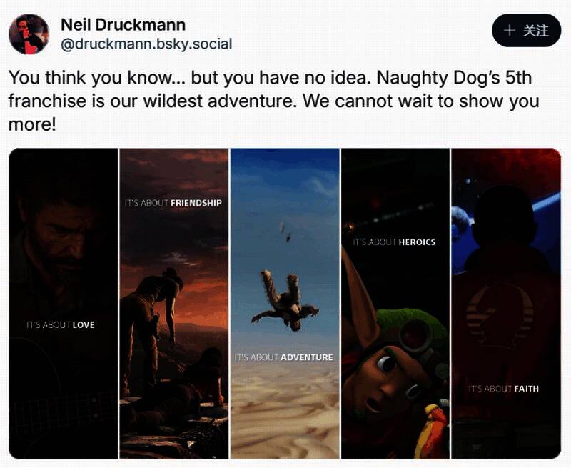 《星际:异端先知》相关图片2