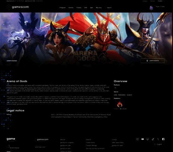 《诸神竞技场》相关宣传2