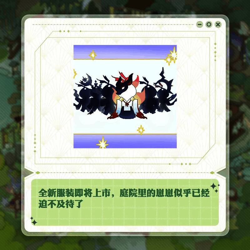 阴阳师七周年庆典会场图7