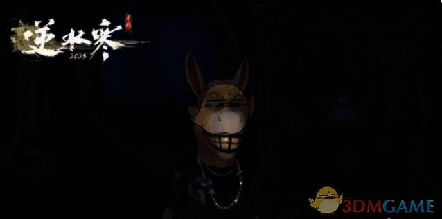 愚人牌屋活动界面图2