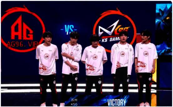 KPL夏季赛成都AG超玩会与苏州KSG比赛决胜时刻
