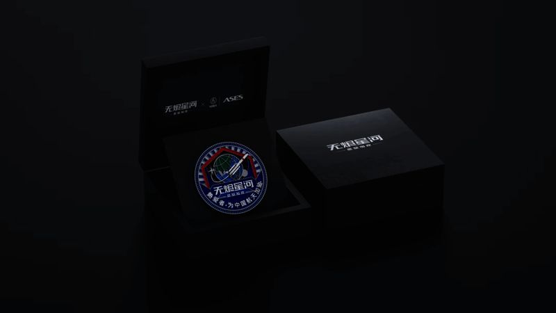 分享直播赢周边活动宣传图