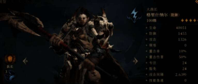 坦克格里什纳尔