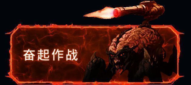 《毁灭战士:黑暗时代》战斗画面