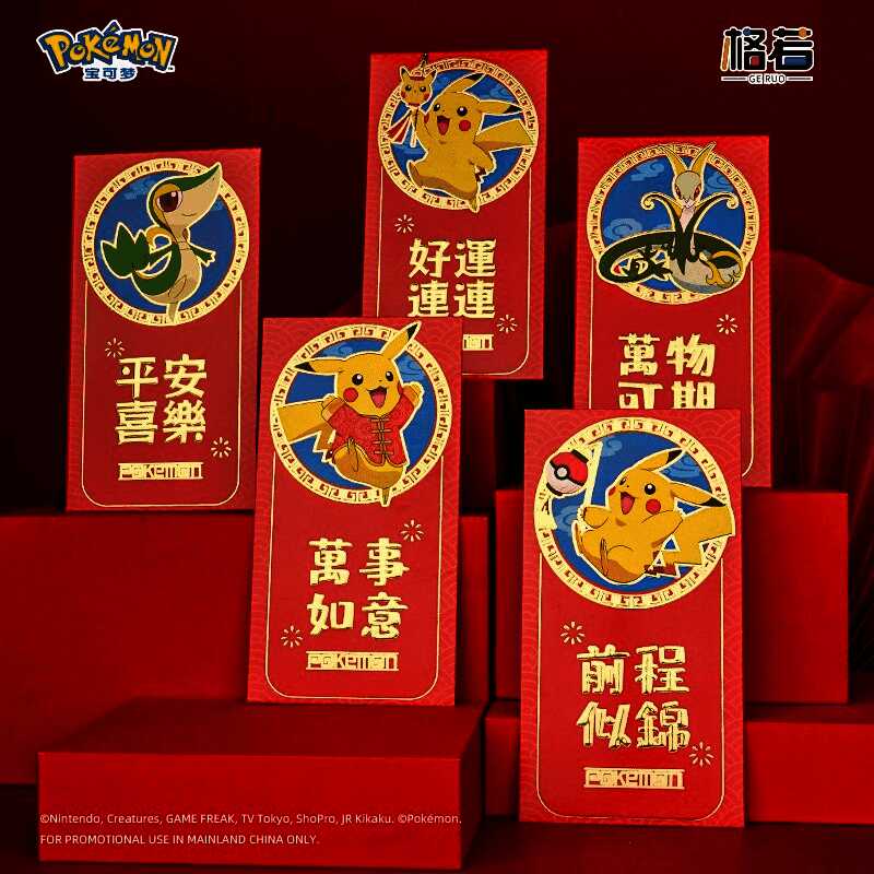 宝可梦春节主题周边展示图6