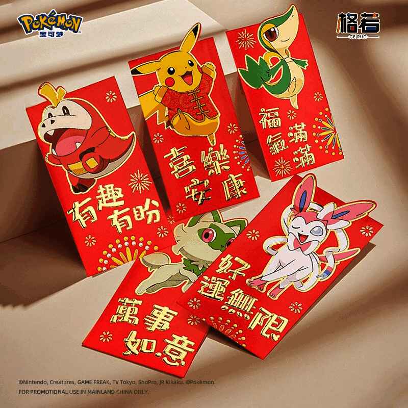 宝可梦春节主题周边展示图7