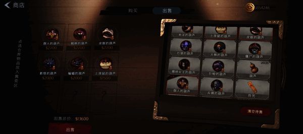 超自然行动组医生角色