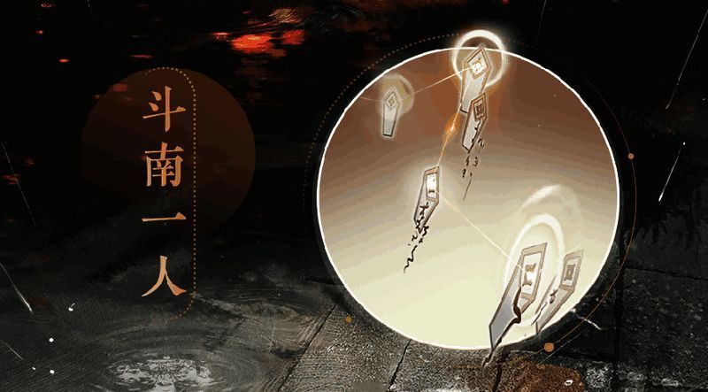 狄仁杰立绘配图