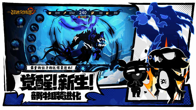 超2全新卖点图1