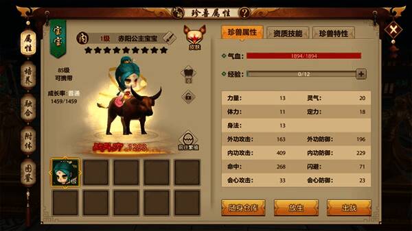 公主宝宝相关配图