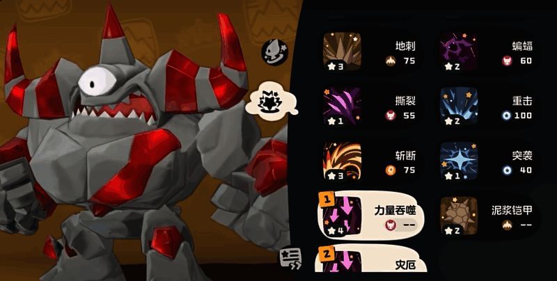 洛克王国罗隐相关图片5