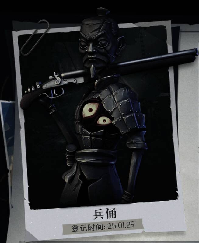 超自然行动组兵俑形象