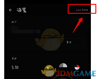 怎么查看painter版本?怎么更新painter绘画软件?