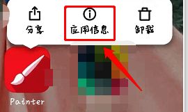 怎么查看painter版本?怎么更新painter绘画软件?