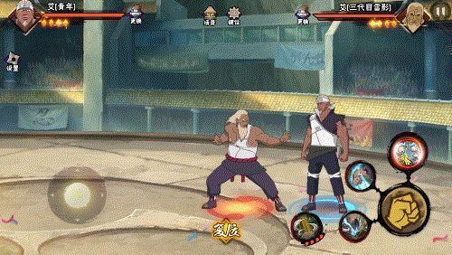 青年艾释放奥义的动图